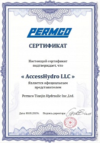 Permco P5100-F100NM487 98/P124-G10YG